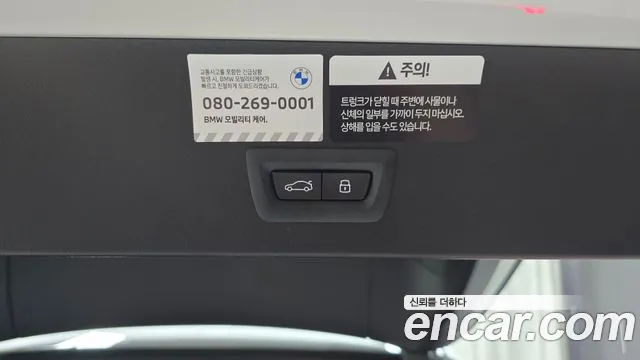 BMW X3 2025 thumb 11