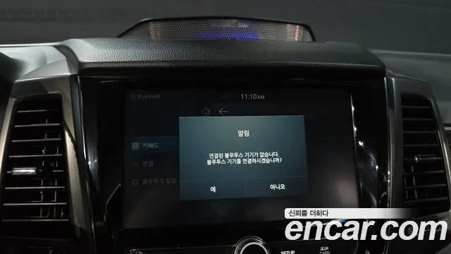 KGM Rexton 2021 thumb 4
