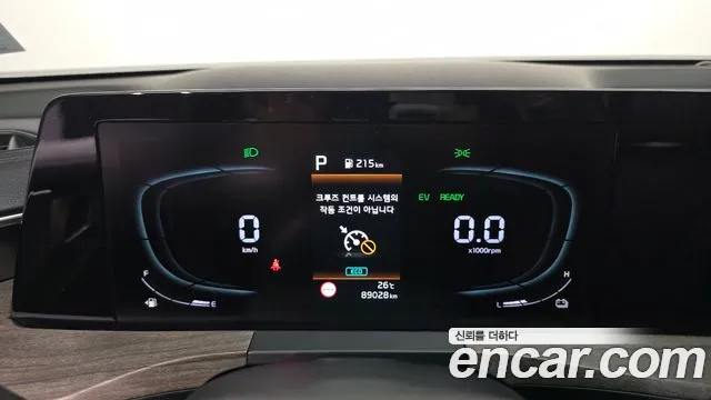 Kia K8 2022 thumb 8