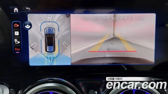 Mercedes-Benz EQB 2025 thumb 7