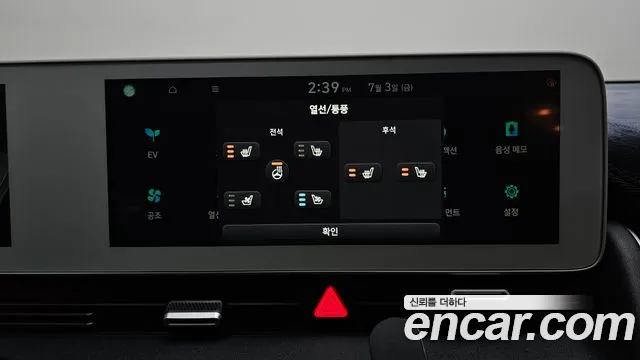Hyundai Ioniq5 2021 thumb 12