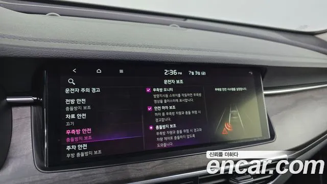 Kia K7 2019 thumb 9