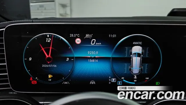 Mercedes-Benz GLS 2021 thumb 5