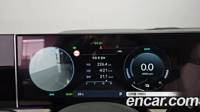 Hyundai Hybrid 2023 thumb 8
