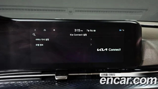 Kia Carnival 2021 thumb 5