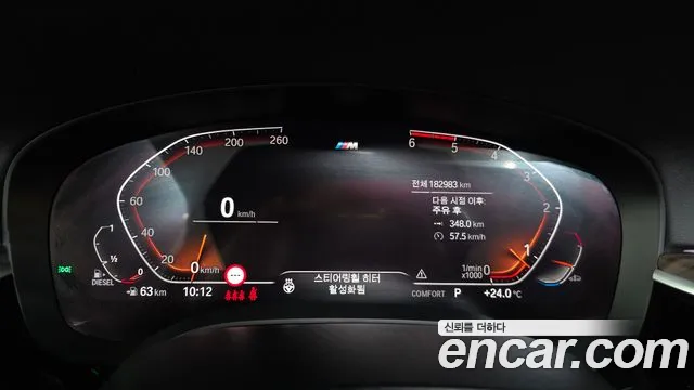 BMW 6 серии Gran Turismo 2019 thumb 2
