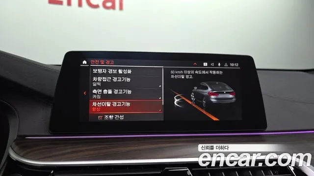 BMW 6 серии Gran Turismo 2019 thumb 10