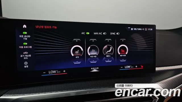 BMW i4 2022 thumb 5