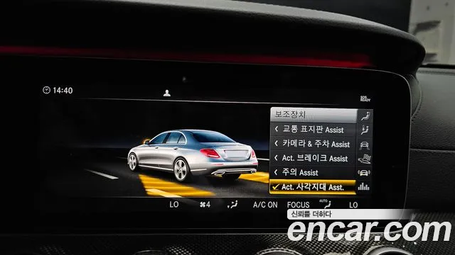 Mercedes-Benz E-Class 2019 thumb 11