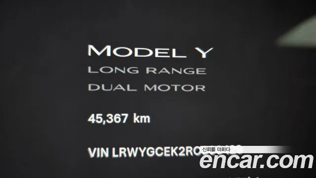 Tesla Model Y 2024 thumb 11
