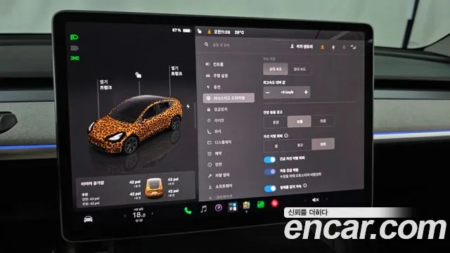 Tesla Model Y 2024 thumb 2