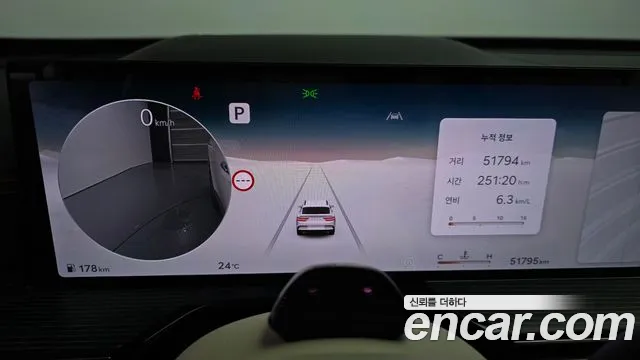Genesis GV80 Coupe 2023 thumb 5