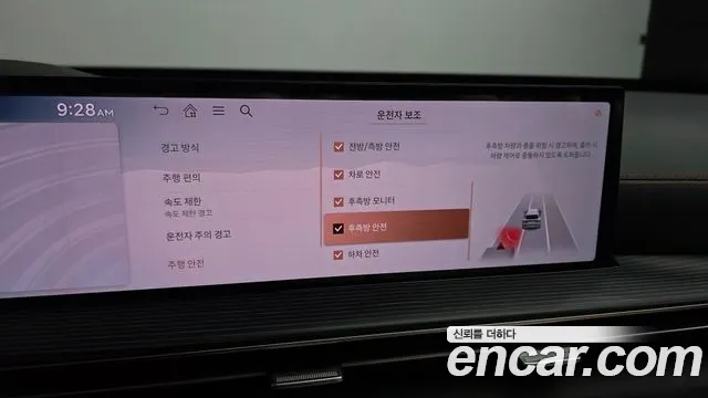 Genesis GV80 Coupe 2023 thumb 6