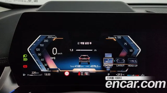 BMW X1 2025 thumb 2