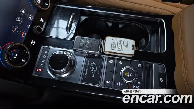 Land Rover Range Rover 2021 thumb 8