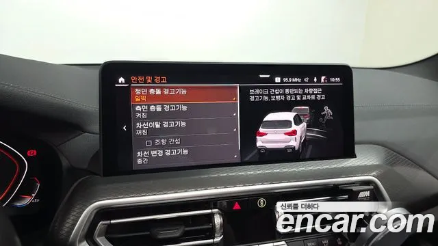 BMW X3 2024 thumb 10