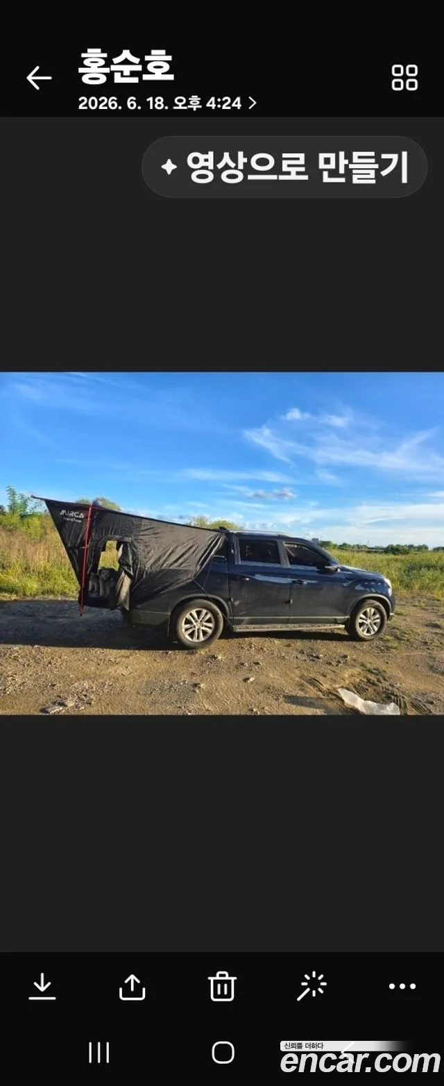 KGM Rexton 2019 thumb 8