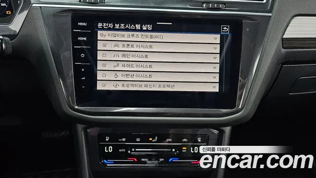 Volkswagen Tiguan Allspace 2023 thumb 4