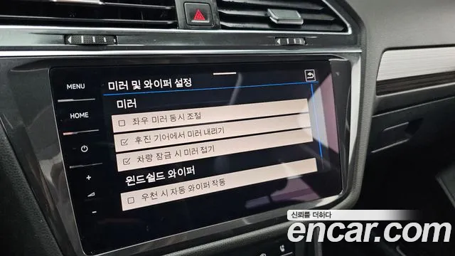 Volkswagen Tiguan Allspace 2023 thumb 5