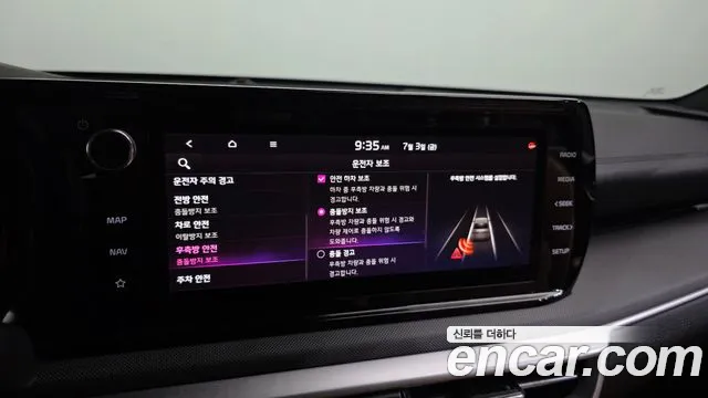 Kia K5 2019 thumb 8