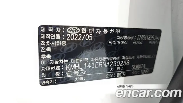 Hyundai Sonata 2022 thumb 5