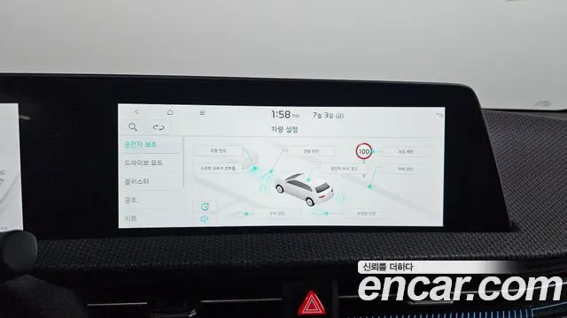 Kia EV6 2022 thumb 10
