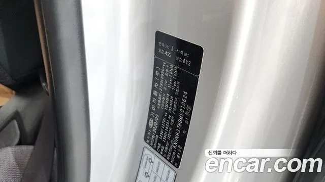 Kia Carnival 2021 thumb 8