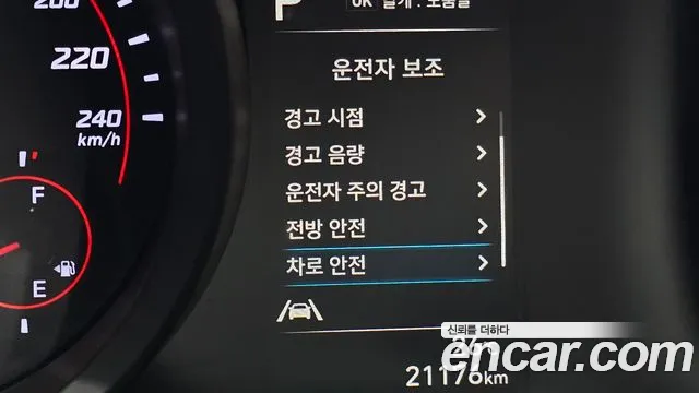 Hyundai Elantra 2020 thumb 9