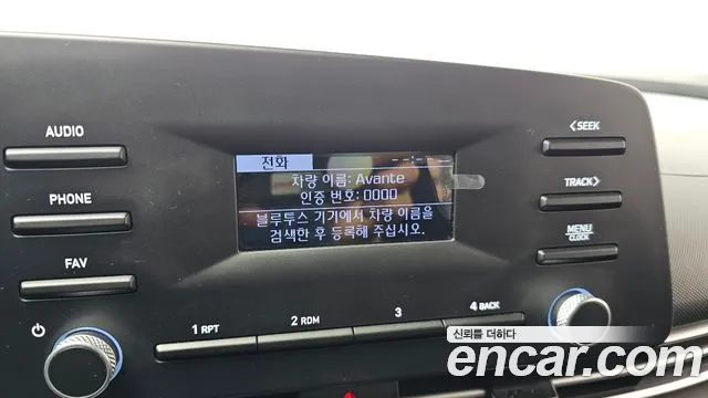 Hyundai Elantra 2020 thumb 5