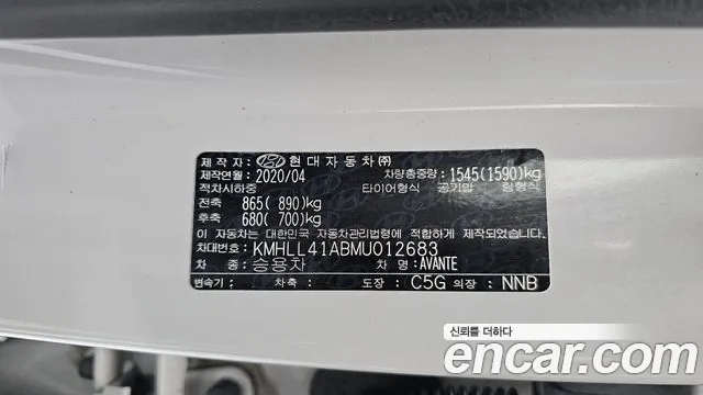 Hyundai Elantra 2020 thumb 4