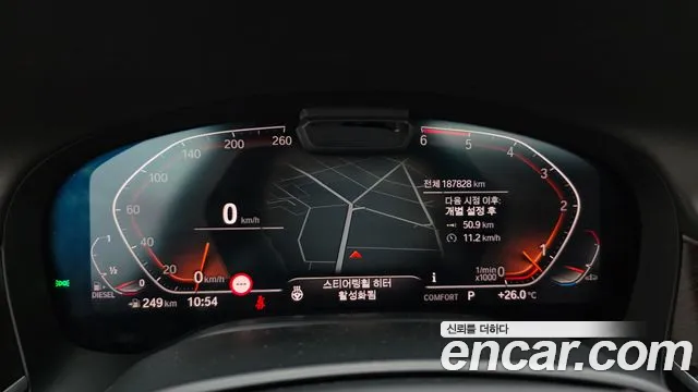 BMW 7 серии 2020 thumb 8