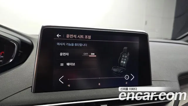 Peugeot 3008 2021 thumb 2