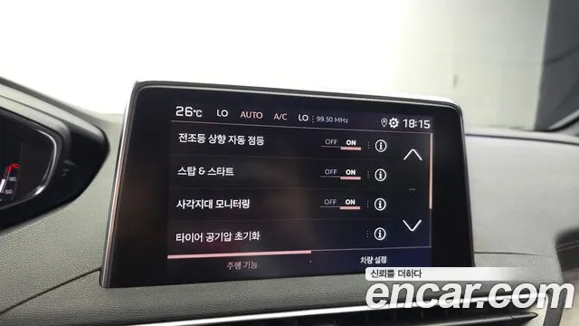 Peugeot 3008 2021 thumb 9