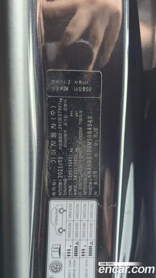 Kia Carnival 2021 thumb 11