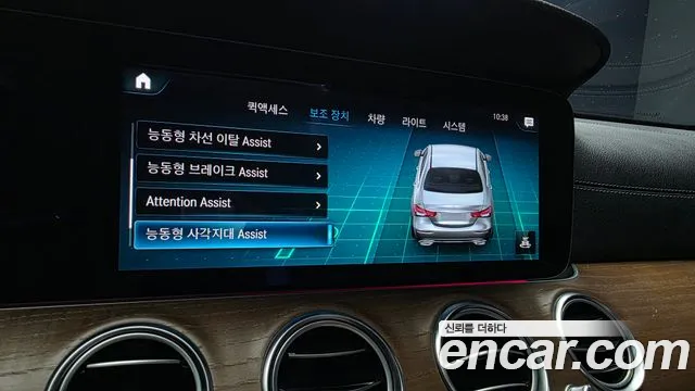 Mercedes-Benz E-Class 2022 thumb 8