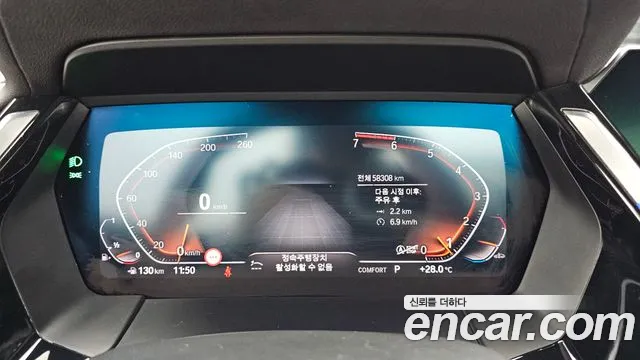 BMW Z4 2020 thumb 2