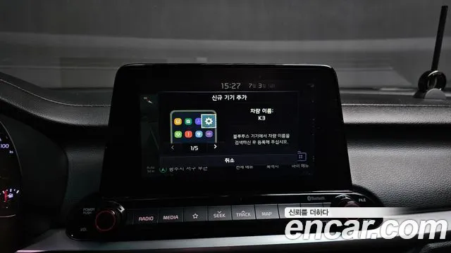 Kia K3 2019 thumb 12
