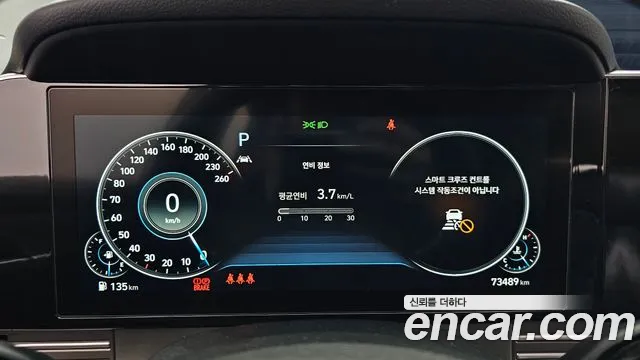 Hyundai Grandeur 2020 thumb 7