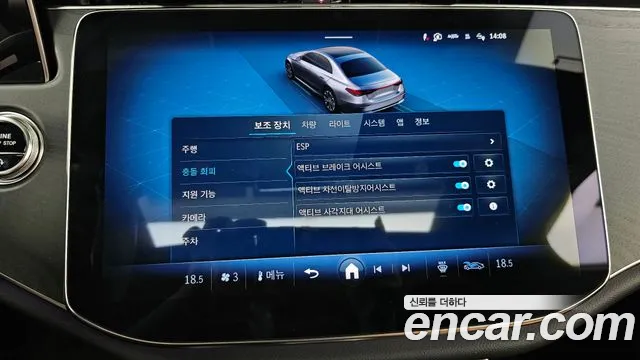 Mercedes-Benz E-Class 2025 thumb 12