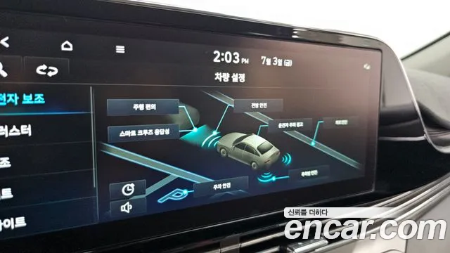 Hyundai Grandeur 2022 thumb 8