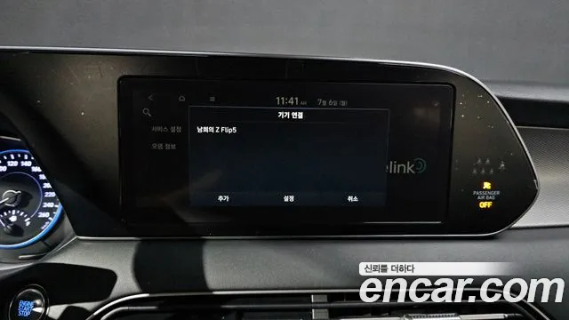 Hyundai Palisade 2020 thumb 12
