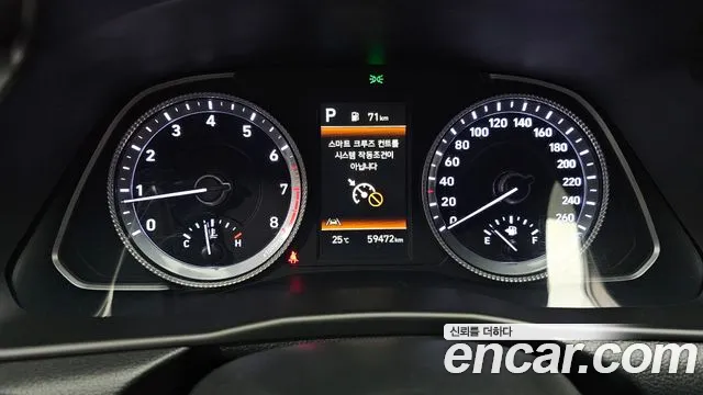 Hyundai Sonata 2022 thumb 7