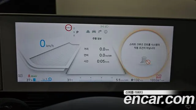 Hyundai Ioniq5 2022 thumb 6