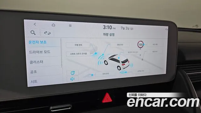Hyundai Ioniq5 2022 thumb 10
