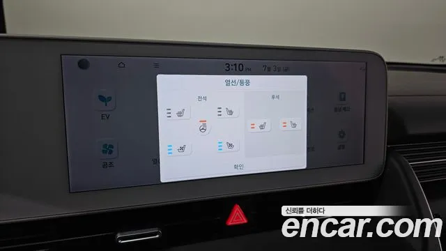 Hyundai Ioniq5 2022 thumb 3