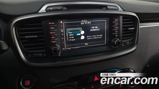 Kia Sorento 2016 thumb 11