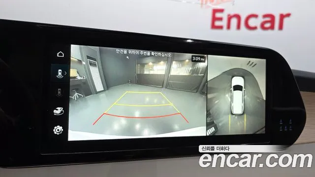 Hyundai Palisade 2022 thumb 12