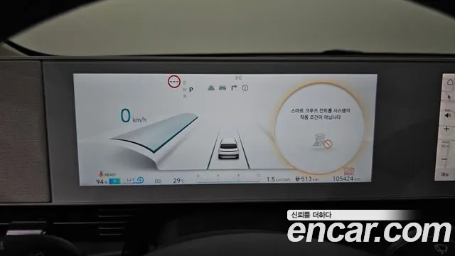 Hyundai Ioniq5 2021 thumb 10
