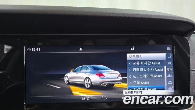 Mercedes-Benz E-Class 2019 thumb 6
