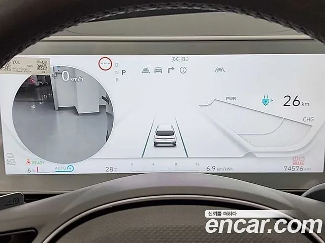 Hyundai Ioniq5 2022 thumb 5